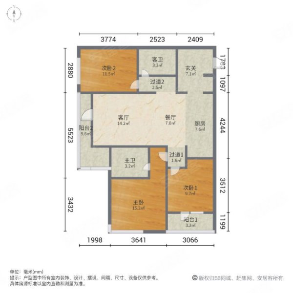 万科青山公寓3室2厅2卫108.27㎡西南65万