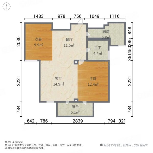 开元云龙谷(F,G,H区)2室2厅1卫93.16㎡南北83.8万