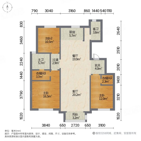 星海时代花园3室2厅2卫147㎡南北165万