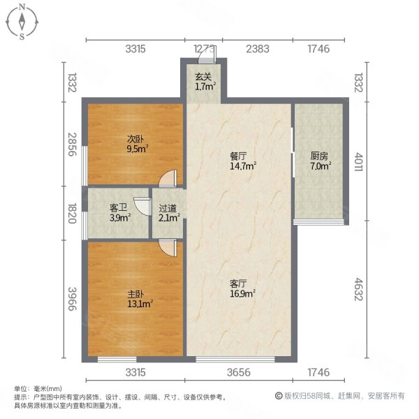 远达都市风景2室2厅1卫80㎡南北52万