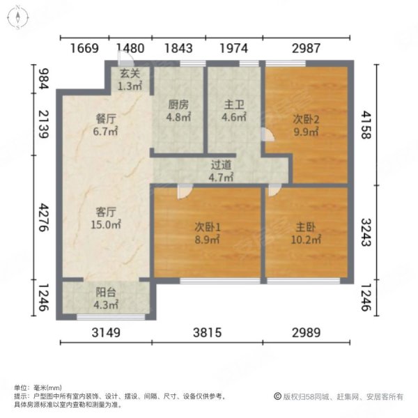 锦绣华府次小区新好楼层全天采光精装套三随时看房