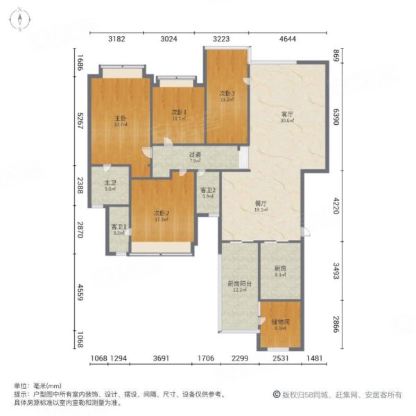 雅居乐 上善若水 一梯两户 南北通透 环境安静舒适