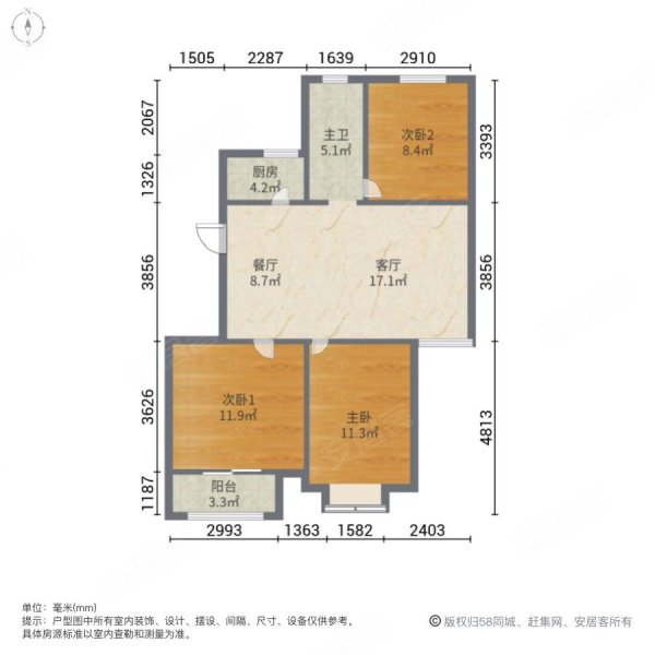 民和家园3室2厅1卫96.53㎡南北172万