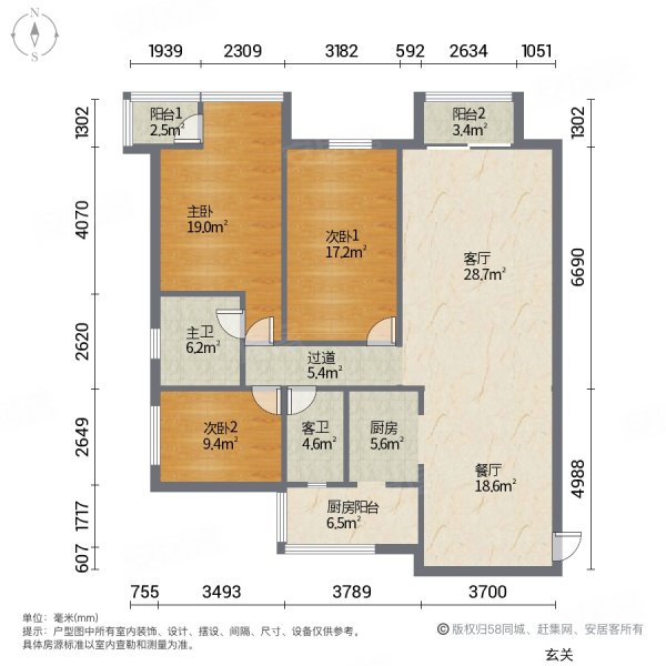 盛世花城3室2厅2卫136.06㎡东220万