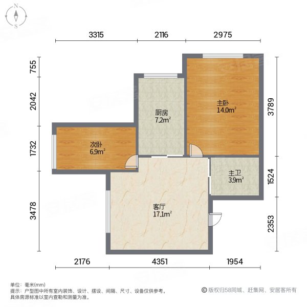 利生华园2室2厅1卫80.11㎡南北55万