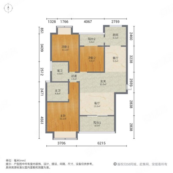 滨江壹号3室2厅2卫100㎡南北69.8万