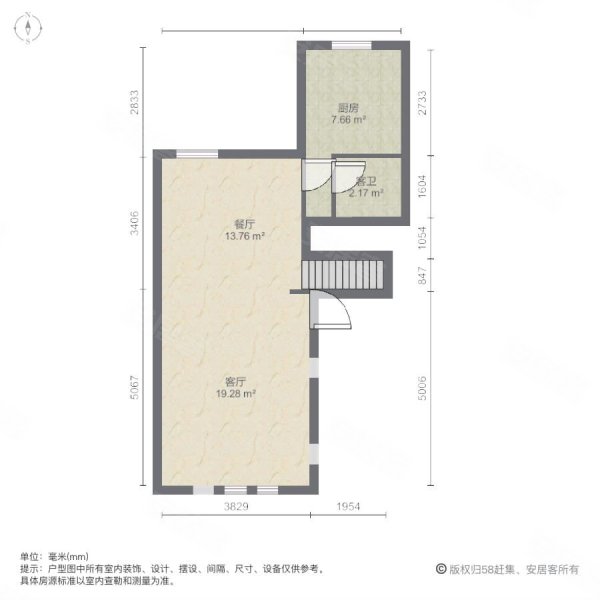 万业巴厘岛(别墅)4室2厅3卫191.87㎡南北207万