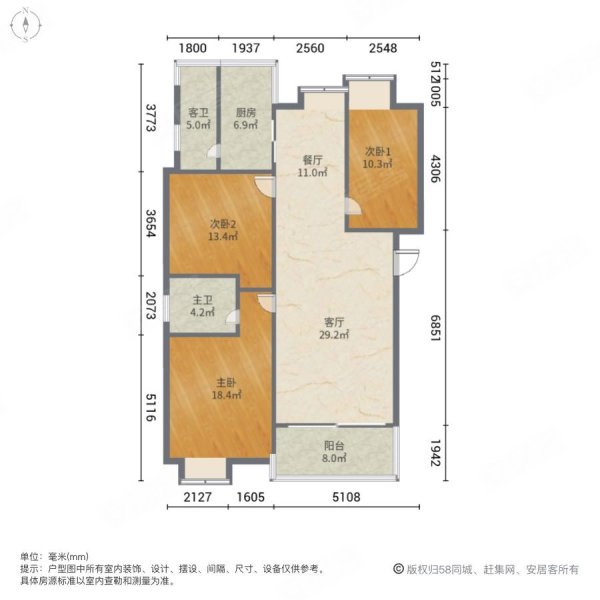 锦绣花园3室2厅2卫132.59㎡南北72万