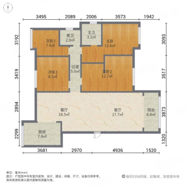 润鸿水尚4室2厅2卫120㎡南北68.6万