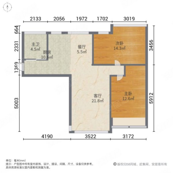 公园1号2室2厅1卫92.53㎡南北48万