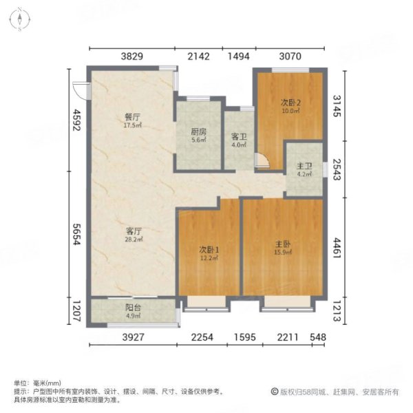 苏宁悦城3室2厅2卫125.69㎡南北83万