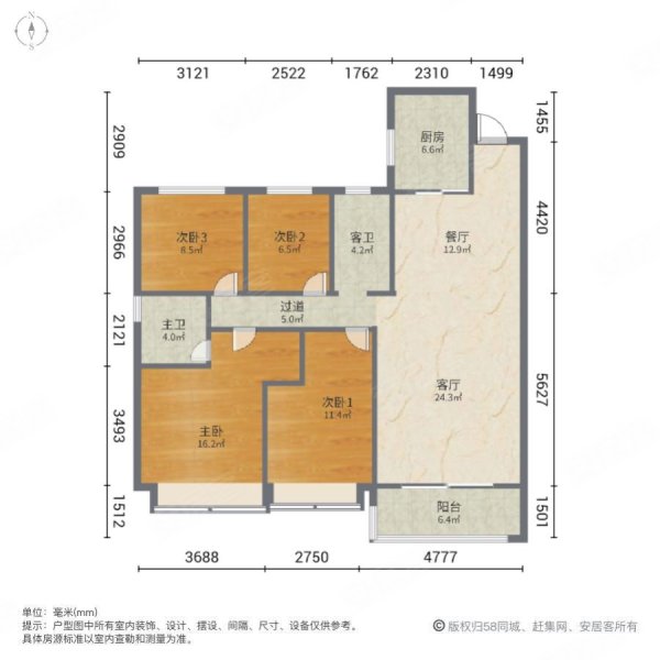 碧桂园翡翠澜湾4室2厅2卫144㎡南120万