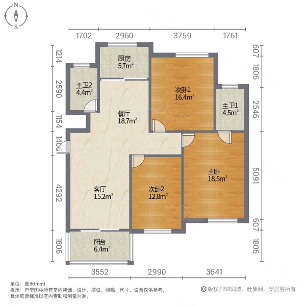 滨江苑3室2厅2卫135.87㎡南北210万