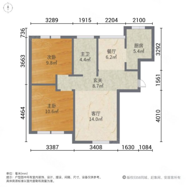 海上普罗旺斯(别墅)2室2厅1卫85.86㎡南68万