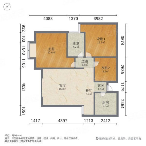 阳光四季城桃李苑3室2厅1卫99㎡南北80万