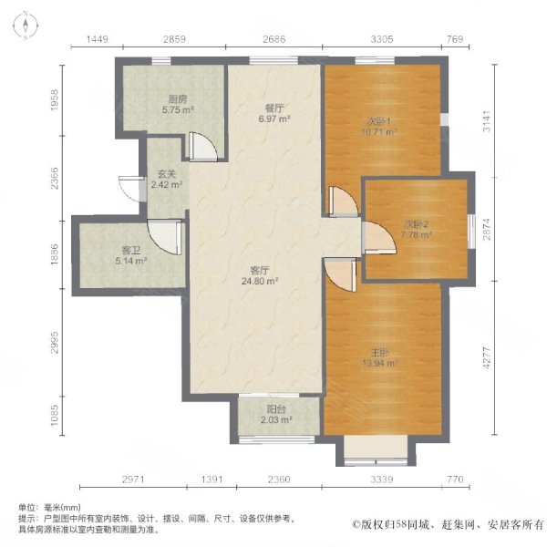 红磡领世郡普泰花园3室2厅1卫118㎡南140万