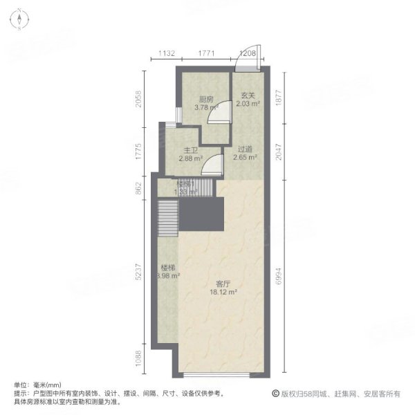 格林悦城花园2室2厅2卫54㎡南75万