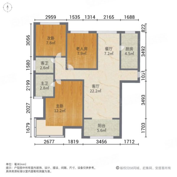 绿地国际花都户型图图片