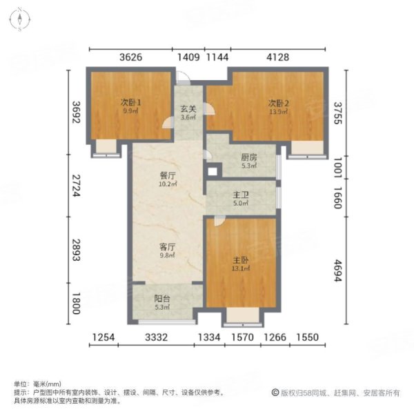 大华曲江公园世家(六期)3室2厅1卫93㎡南北206万