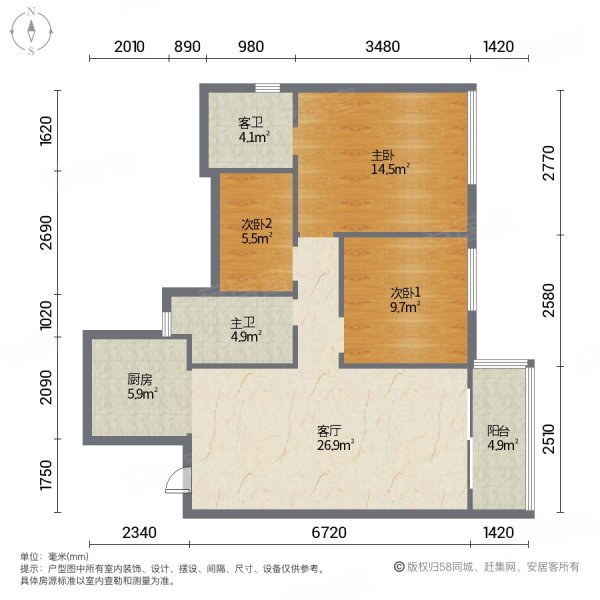 保利大都汇君汇3室1厅2卫94.29㎡南北135万