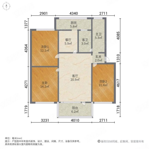 飞龙小区3室2厅2卫110㎡南北104万