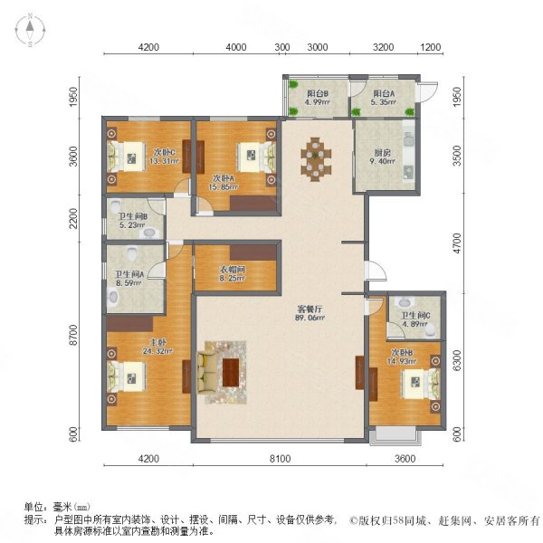 学府壹号豪华装修二百五十平大宽厅精典户型