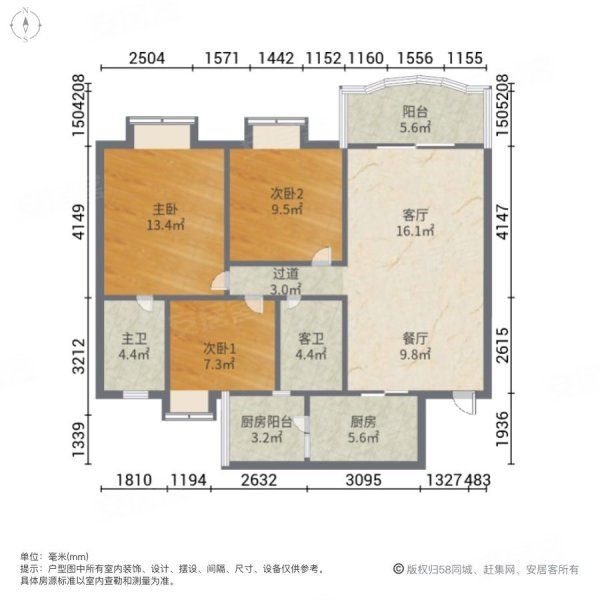 保利花园(海珠) 南北通透 精装修 近医院 出行方便 近地铁