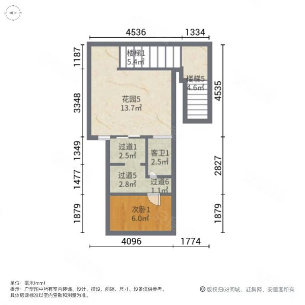 合生帝景山庄4室2厅5卫431㎡南北2386万