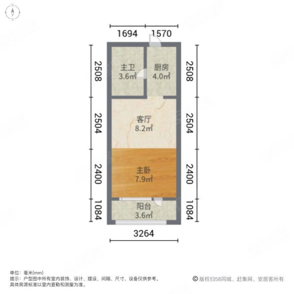 万科金域国际(商住楼)1室1厅1卫38㎡南28万