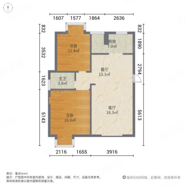 豪城天下D区2室2厅1卫89㎡南北32万