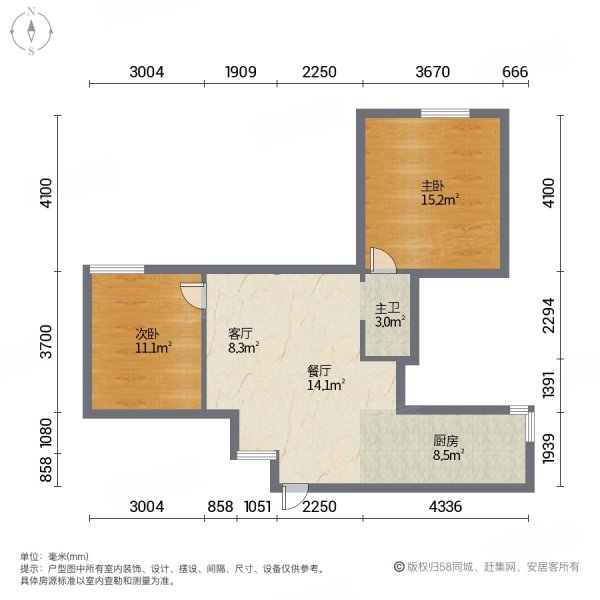 汉口城市广场(5期)2室2厅1卫75.56㎡南北102.9万