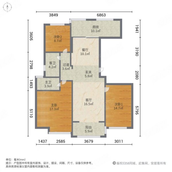 南湖学府3室2厅2卫135㎡南北88.88万