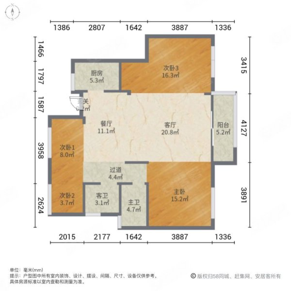 万城御珑湾4室2厅2卫133㎡南210万