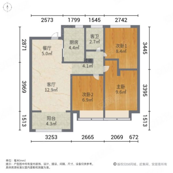 招商城市主场3室2厅1卫103.5㎡南北155万