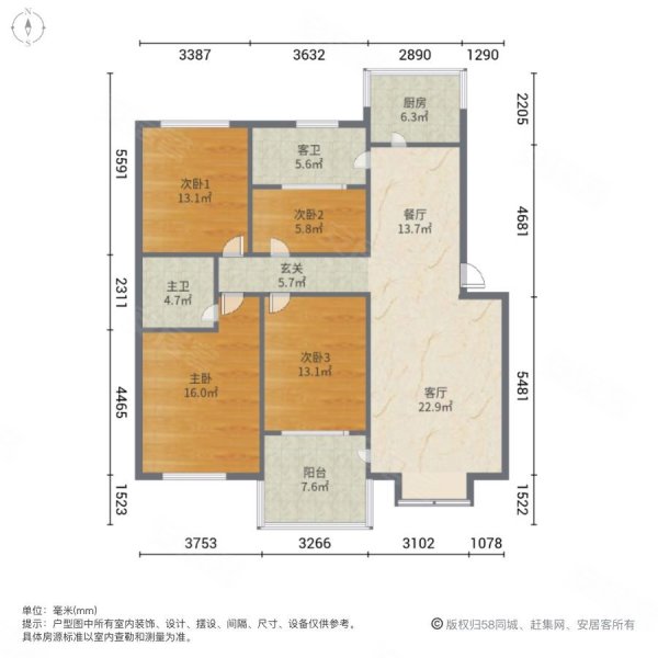 62万出售 锦城花园二期 普装4室  南北通透 能贷款可分期