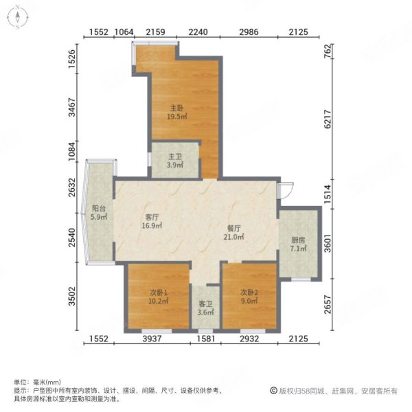 名京公园1号3室2厅2卫130.77㎡南北80万