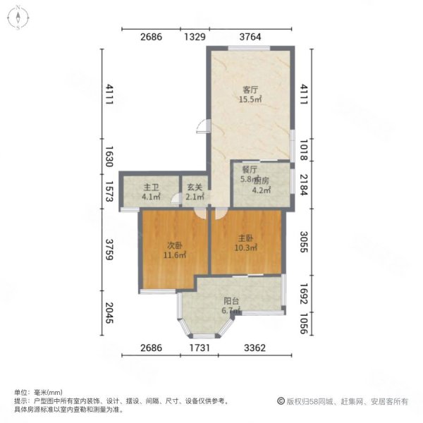 凰家御庭(二期)2室2厅1卫86.64㎡南北76.8万