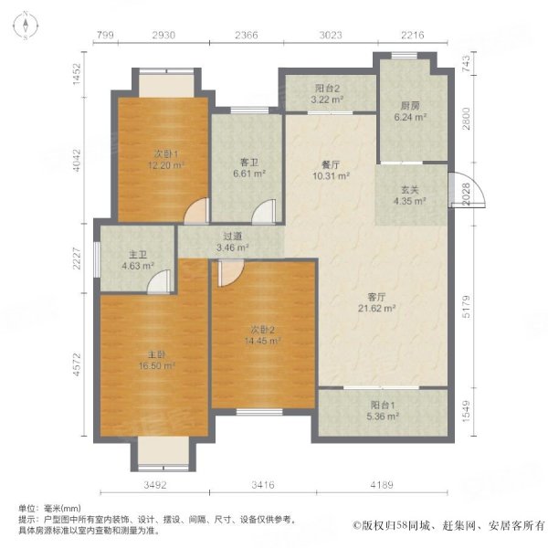 中央花园二手房,275万,3室2厅,2卫,143平米-常州安居客