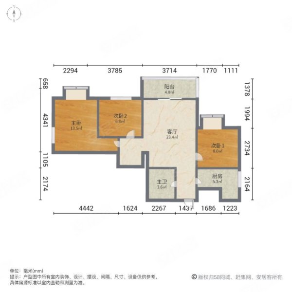 启航佳苑3室2厅1卫88㎡东北51万