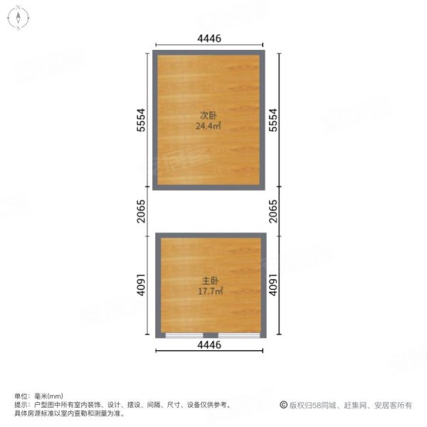 招商城市主场2室2厅1卫60㎡南北35万