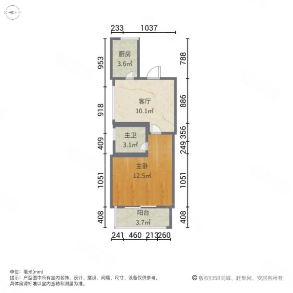 苕溪学府,边套,有车位,水电已做完