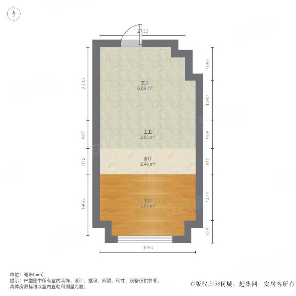 和泓渝中界1室1厅1卫31㎡北39万