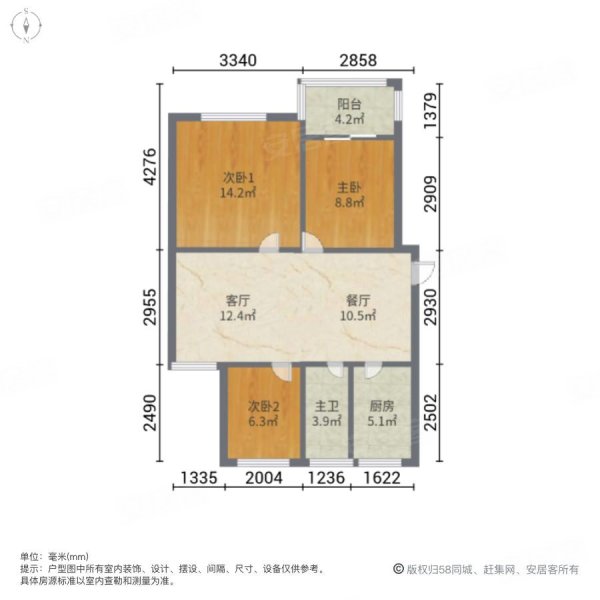 华轩中鑫御景西苑3室2厅1卫100㎡南北80万