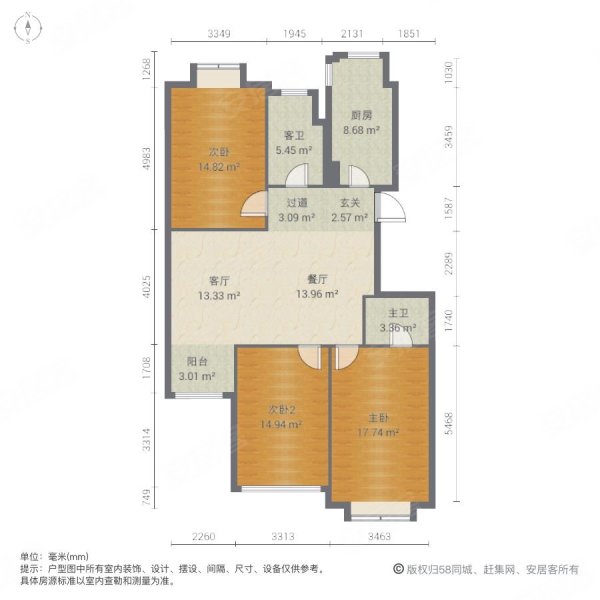近东小近八佰伴近地铁春江花园a区精装三房急卖