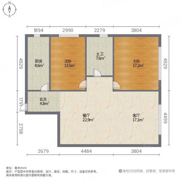 银顺苑2室2厅1卫103.5㎡东36万