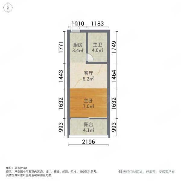 东辰壹号峰景1室1厅1卫41㎡南北29.5万