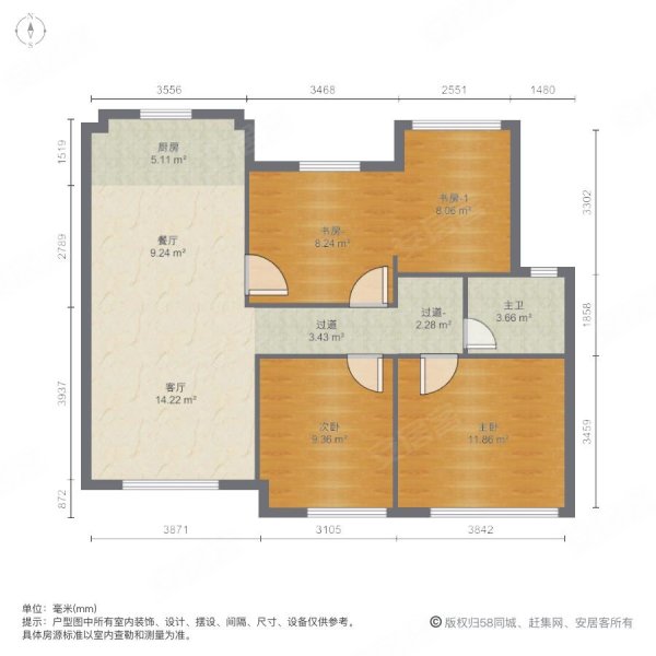 中海珑玺3室2厅1卫92.8㎡南158万