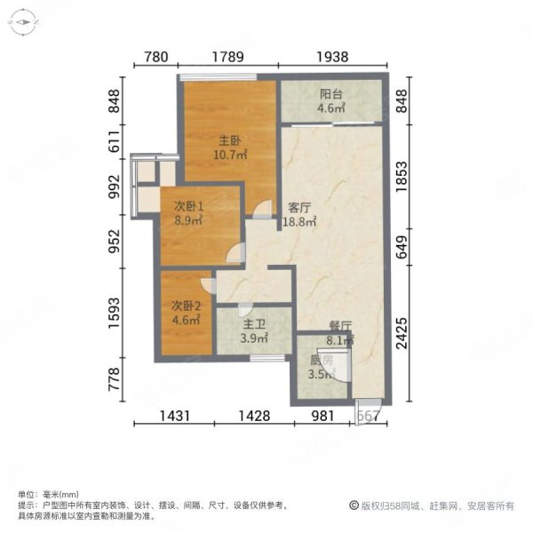 中信水岸城玫瑰湾3室2厅1卫8856㎡南93万