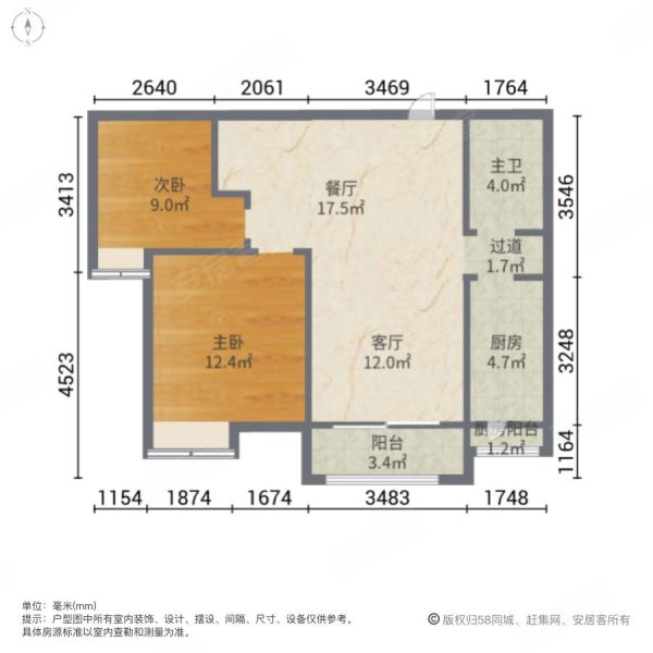 珠光御景2室2厅1卫89㎡南103万