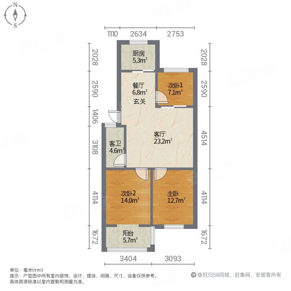 金利家园3室2厅1卫95㎡南27.9万